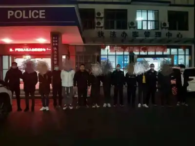 11人落网！安徽来安警方严打“两卡”犯罪