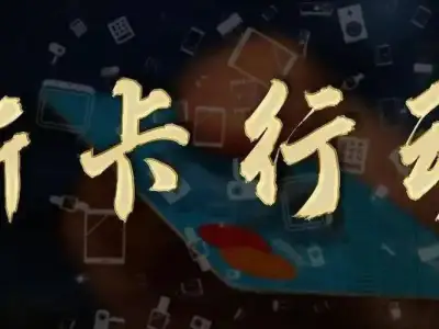 抓获165人！江西乐平公安高压严打涉“两卡”违法犯罪
