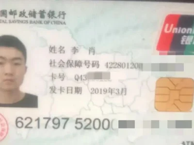 寻找我儿子李肖，你是否还活着…另急寻两位被卖同胞