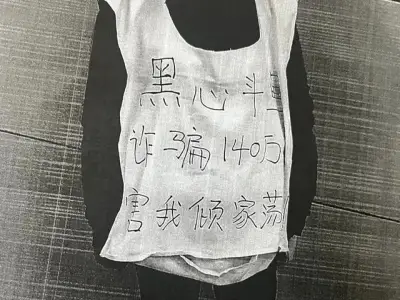 上海30岁男子输光140万，母亲为其维权400多天：三代人的积蓄啊
