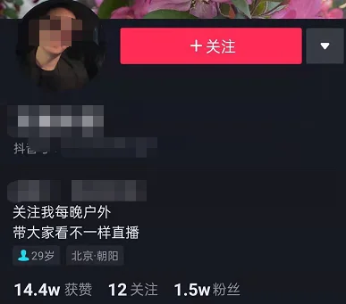 靠“捡尸”赚钱的主播，凭什么骂她们是“公交车”？