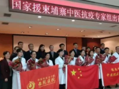 中国援柬中医抗疫专家抵柬