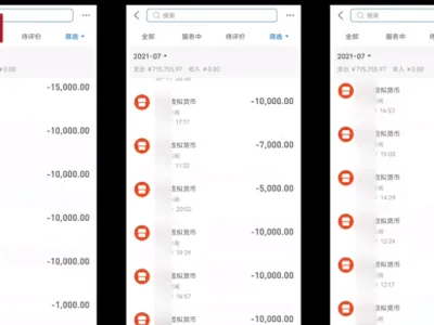变味儿的直播抽奖游戏 ：刷礼物博大奖，有人“输”了上百万