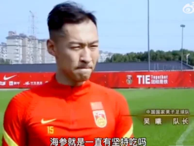 冯巩讽刺国足吃海参段子走红，以后国足不让骂了？网友：学学姚明！