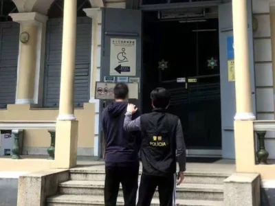 澳门财困足球教练疑作换钱诈骗 优惠价兑换骗友人一万人民币
