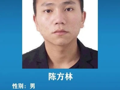 中国公安对诈骗犯悬赏通缉 抓住奖励10万