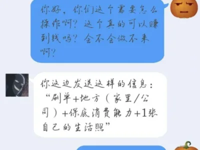 诈骗不成改敲诈？！现在的骗子好猖狂