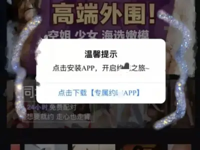 38元？5万？曲靖一小伙“梦回春宫”约见美女后......