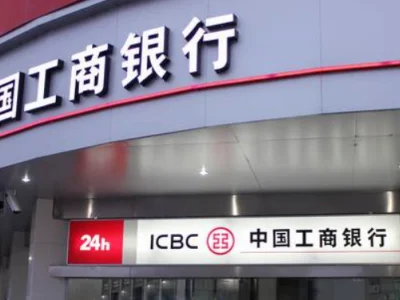 广东工行2021年堵截电信诈骗超8.5亿元
