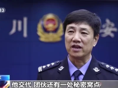 山东淄博警方：境外转款超千万 洗钱团伙成员涉嫌帮信罪被捕