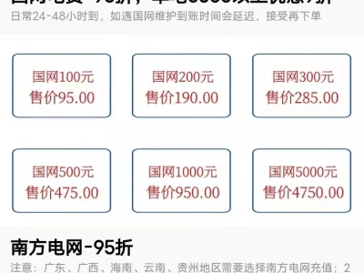 【网友曝光】网友再曝黑灰产的一些套路——沃小号、注册微信号后注销手机号、话费电费充值涉嫌洗钱.....
