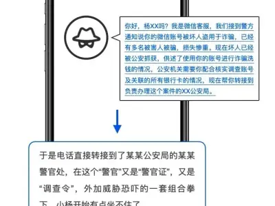 因为这3点，老司机就接个电话也被骗20万！