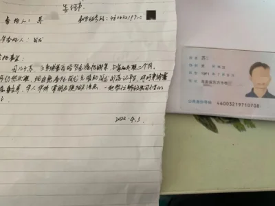 【实名求救】儿子在西港被绑架贩卖数月，跪求西港警方救救我儿子