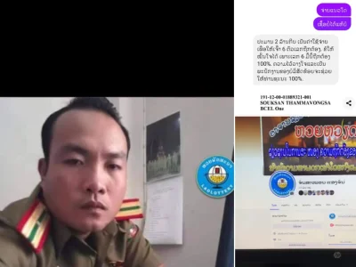 老挝警察搞起副业骗子，骗民众买假彩，被举报