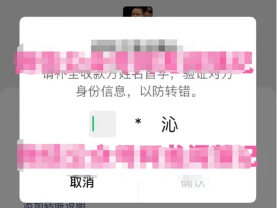 沈某沁回应：只是搞了女孩的钱，但是没有对女孩下药绑架？