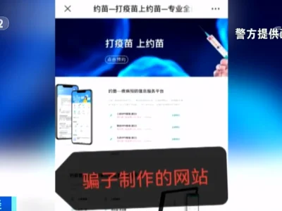 高度警惕！最新型骗局：“杀鱼盘”→