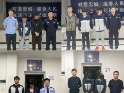 打击电信网络诈骗「拉人进群，江西南丰县几名在校生涉嫌帮信罪」