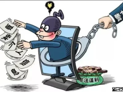 提供往返机票 去外地待几天就能赚万元？