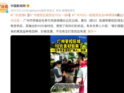 上海顺丰小哥一天收入过万！没想到上海普通人生活这么难！饿呀！