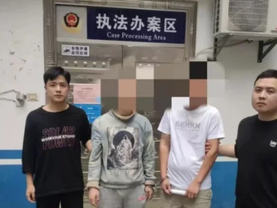 湖南绥宁公安打掉一电诈洗钱犯罪团伙，涉案金额达千万元
