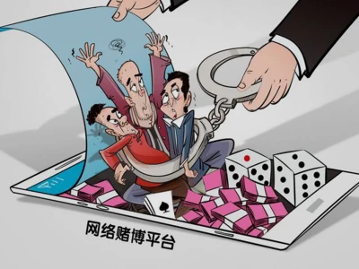 甘肃公安累计侦破网络赌博案件160余起，抓获犯罪嫌疑人420余名