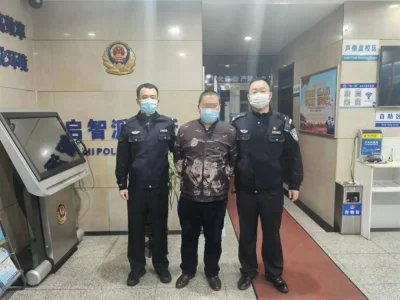 黑龙江五常公安抓获一名涉嫌帮信犯罪的网上逃犯