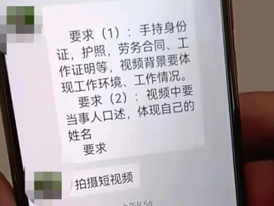 “接线员”老薛被老家警察多次问候，从柬埔寨回国后依旧电话不断，这个职业是不是太敏感了？