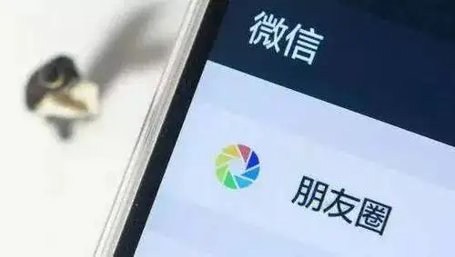 在微信朋友圈发布虚假信息实施诈骗属电信网络诈骗