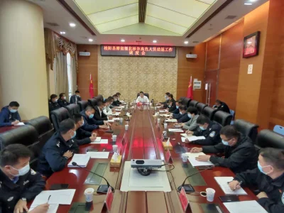 湖南桂阳县滞留缅北涉诈高危人员劝返工作调度会召开