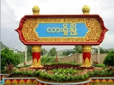 缅北腊戌5保骑摩托车的1名女性去市场，遭3名持刀歹徒抢车
