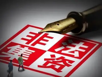 老年朋友注意啦！你们已成为非法集资诈骗的主要对象