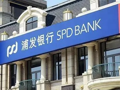 浦发银行运城盐湖支行协助警方破获诈骗团伙