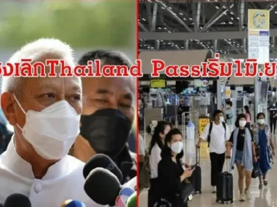 泰国入境措施再有变化？！拟向游客收入境费、取消Thailand Pass系统
