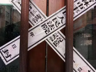 有人用“刘耕宏”诈骗了！！！