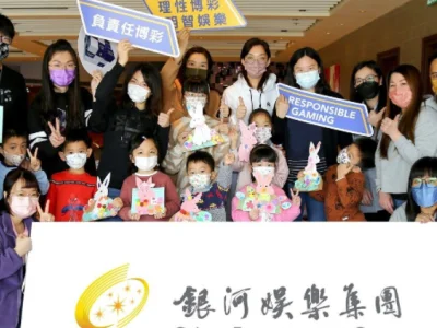 亲子活动融入负责任博彩元素 银娱藉多元方式促进员工家庭和睦