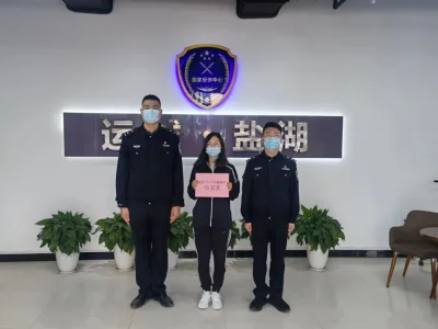 运城盐湖区反诈中心侦破电信诈骗案件一起挽回损失15万元