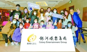 澳门银娱推广负责任博彩