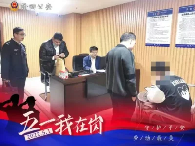 湖南隆回：一引诱添加指定微信行电信诈骗团伙被敲掉