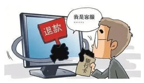 宁夏十起电信诈骗典型案例｜网络交友要当心！催你主动汇款的一定是陷阱！