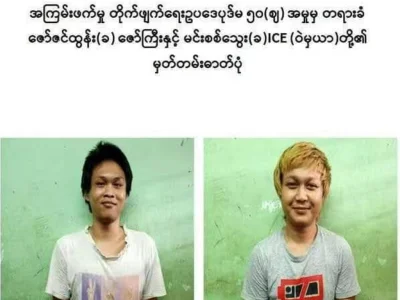 判死刑还笑得那么灿烂？！缅甸仰光3名青年被军事法庭审判