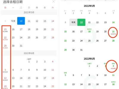中国来老挝机票最高竟接近两万元？！