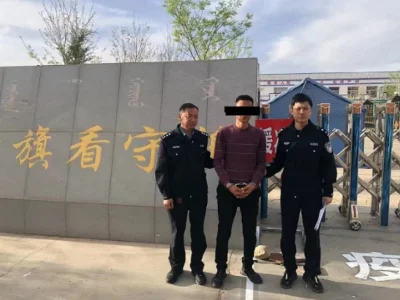 刑拘！内蒙古男子沉迷网络赌博输掉几十万！诈骗朋友6万余元后，虚假报警露出马脚！