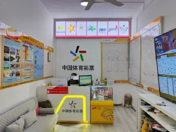 这三点，让彩票销量提升获得“新引擎”