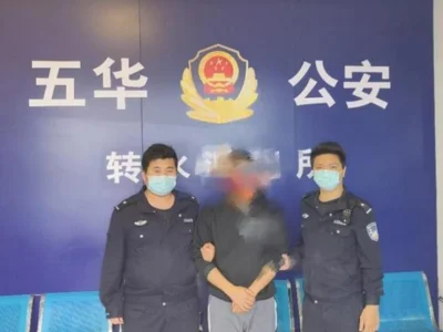 广东五华：148名涉“两卡”人员投案自首
