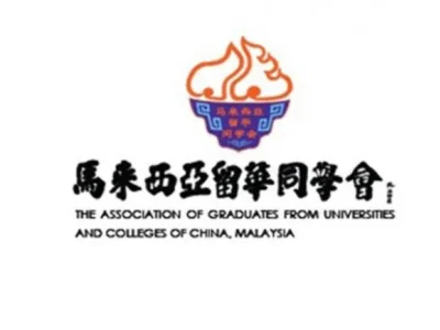 ​6267名大马留学生，因疫情无法来中国返校上课