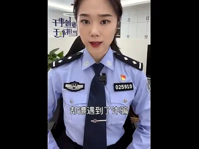 被诈骗找“网警”，结果被二次诈骗！