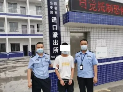 帮犯罪分子洗钱？广东肇庆一名“跑分”在逃人员被抓获！