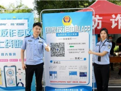 用心研究反诈“话术”全力守护群众的钱袋子 武汉电诈克星与看不见的对手赛跑