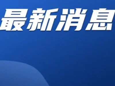 美方参与“3·21”东航事故调查人员：未向任何媒体发布有关调查信息