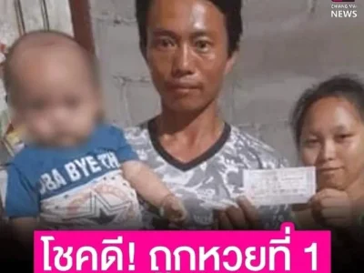 在泰国务工的一名男子中彩票，喜提600万泰铢
